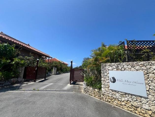 Yagaji Ansanburu - Vacation STAY 43823v Nago Dış mekan fotoğraf